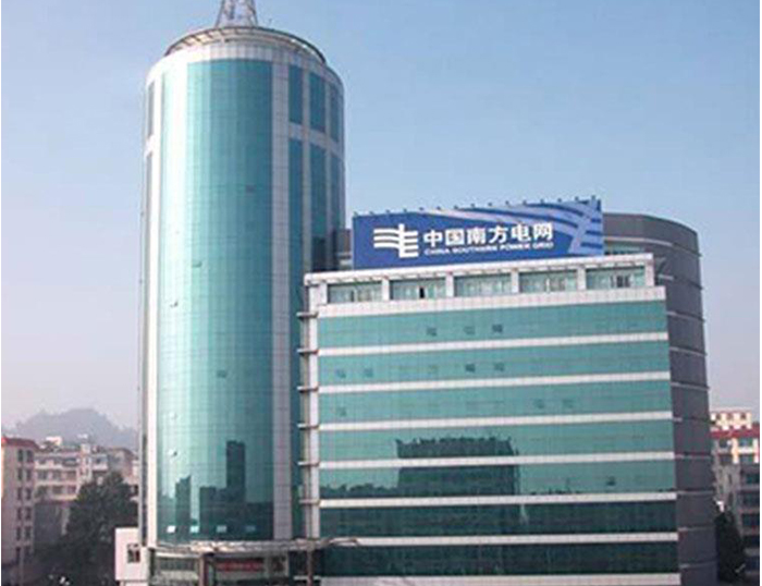大通南方电网